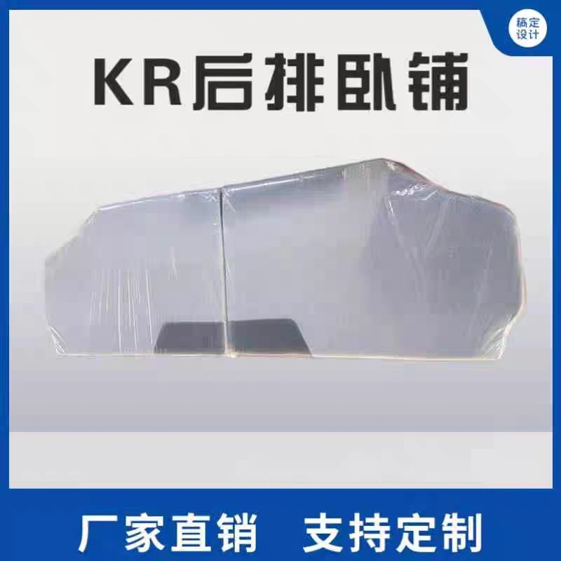 东风货车天锦KR驾驶室卧铺木板总成KR卧铺板垫两块式卧铺床垫配件