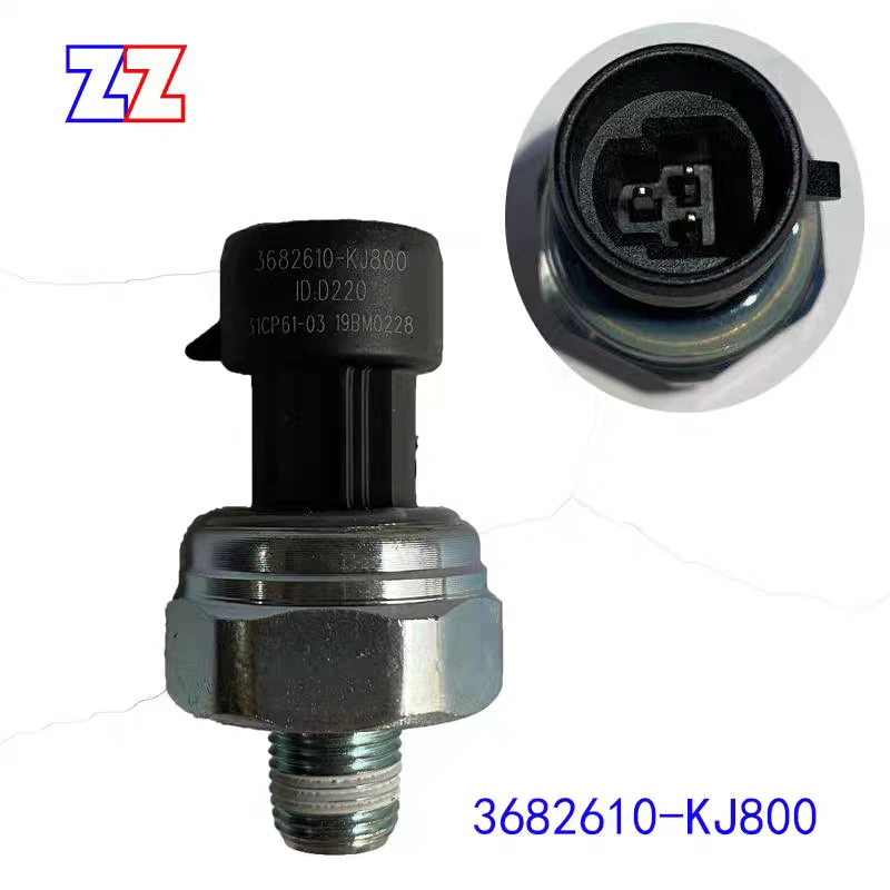 适配东风新天龙启航版气压表传感器储气筒感应塞3682610-KJ800