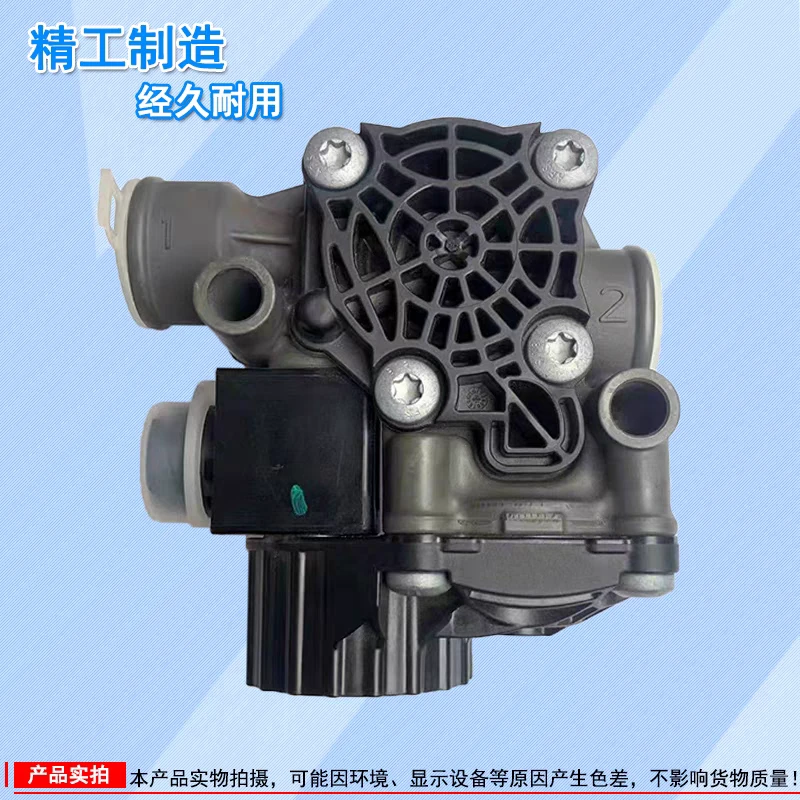 原厂东风天锦KR天龙旗舰ABS电磁阀 3550010-KG1X0 克诺尔调压阀KL