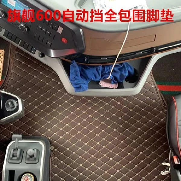 适用于东风天龙旗舰KX600国六600马力自动挡全包围式耐磨双层脚垫
