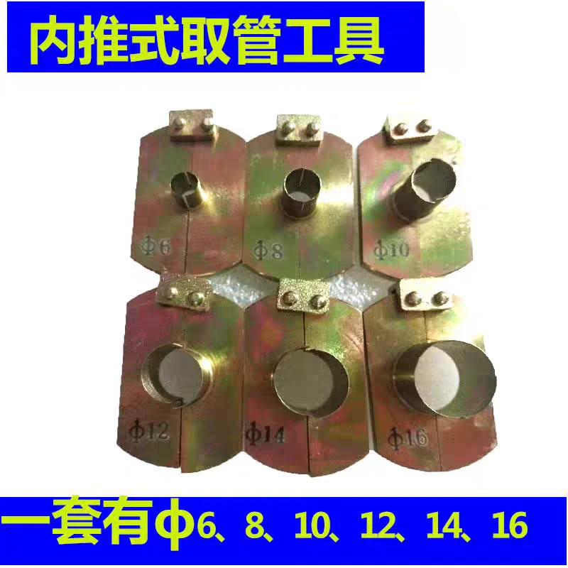 包邮货车天龙旗舰快插气管接头康斯博格内推式取管器拔管拆卸工具