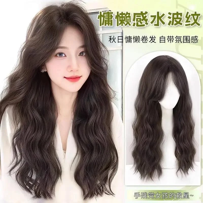 假发女长发仿真发全真人发韩系自然全头套式大波浪卷发中分假发套