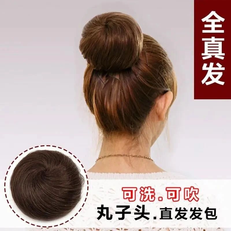 假发真发包丸子头假发包女盘发花苞头真人发丝发圈蓬松假发发包