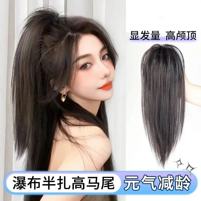 半扎瀑布马尾假发女甜美抓夹喷泉高马尾蓬松自然仿真发高扎丸子头