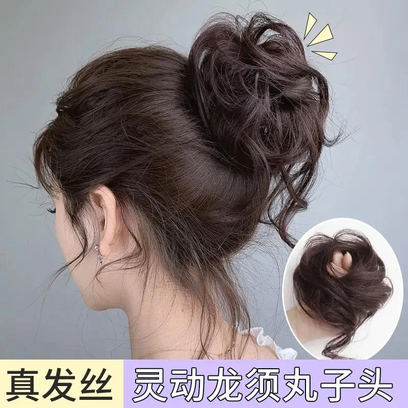 长须发圈丸子头假发女真发盘发假发圈蓬松发包神器自然花苞头新娘