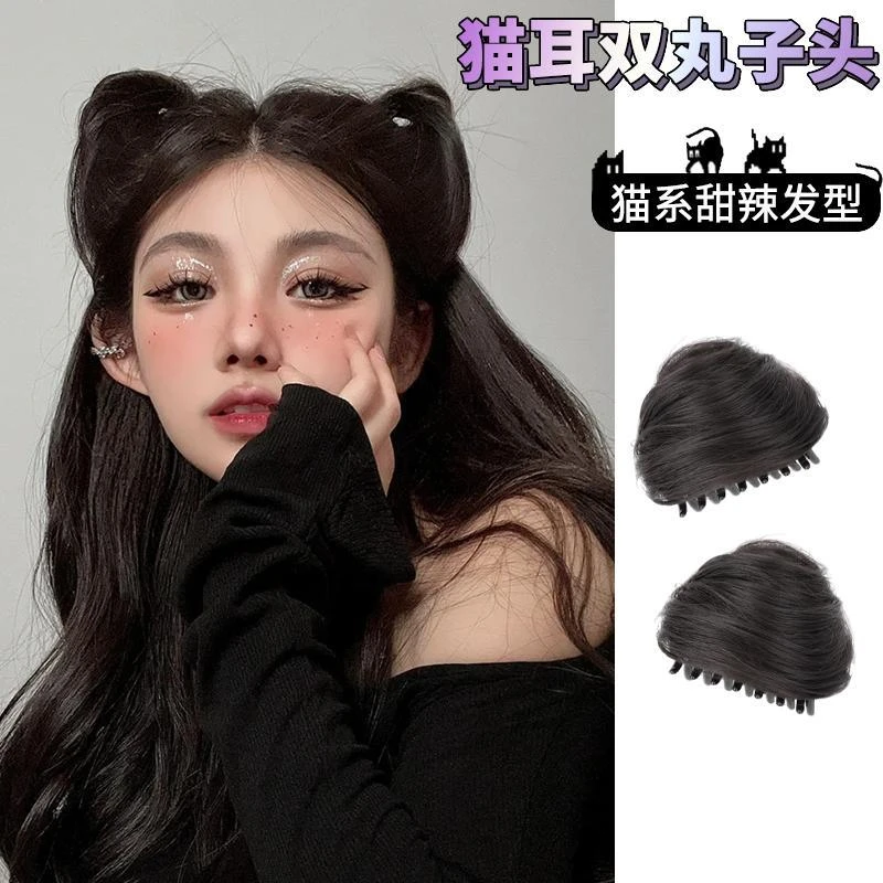 猫耳假发女抓夹蓬松丸子头发包头饰双丸子头发圈假发包猫耳朵神器