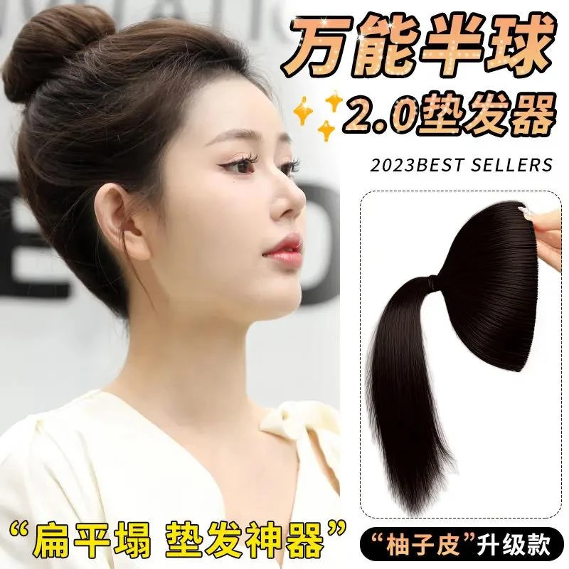 柚子皮垫发器头发增高垫蓬松假发片高颅顶丸子头隐形发包垫发神器