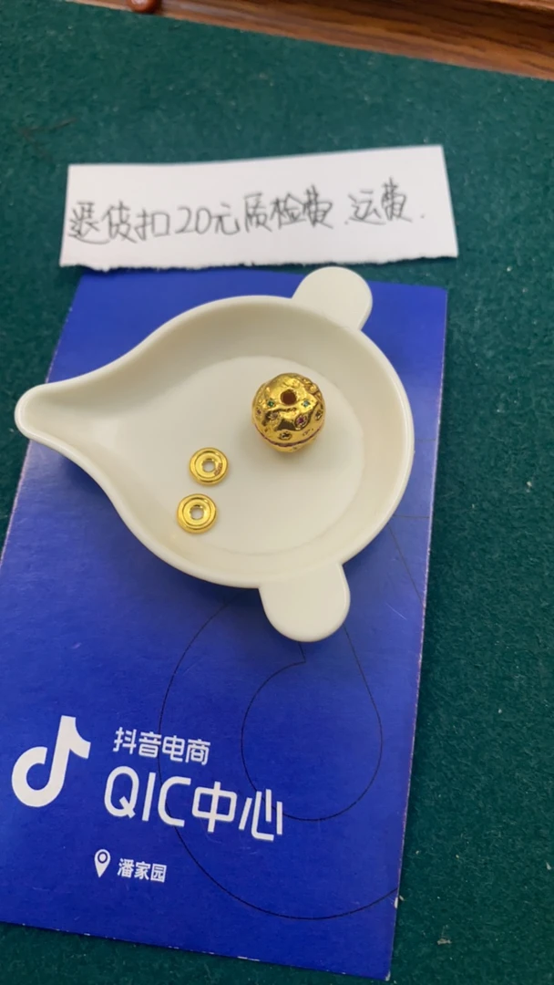 足金配饰珠子隔片
