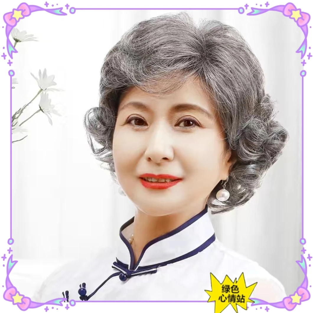 假发女短发花白奶奶中老年假发套道具老太太卷发老人婆婆全头灰发