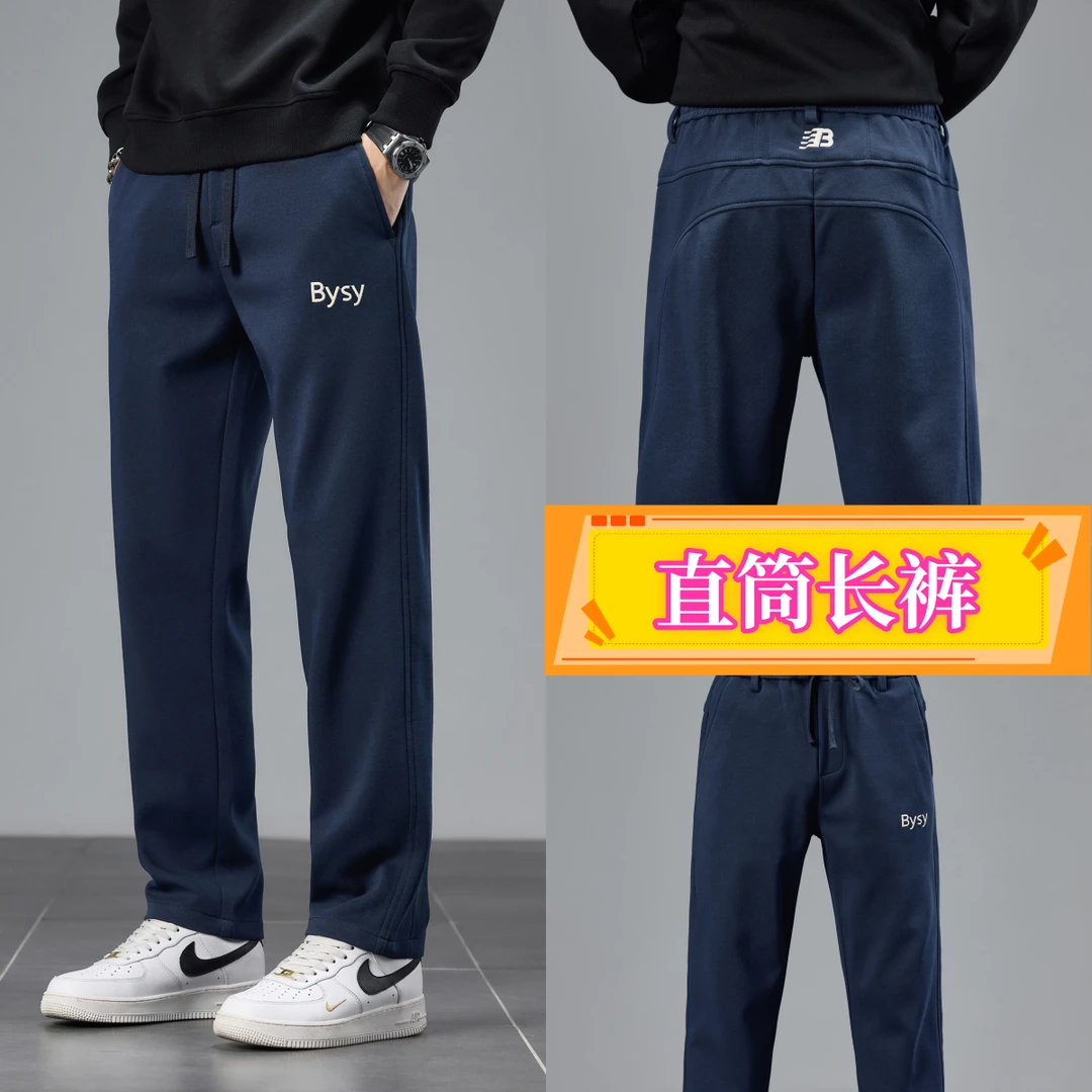 秋冬新款男士休闲裤直筒长裤潮流时尚百搭裤子弹力韩版加绒季