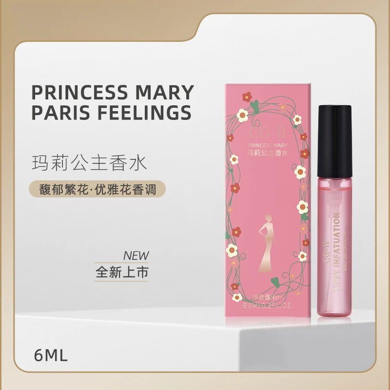 CG-II玛莉公主香水6ml真我香女士学生约会高级高端清新淡香花香