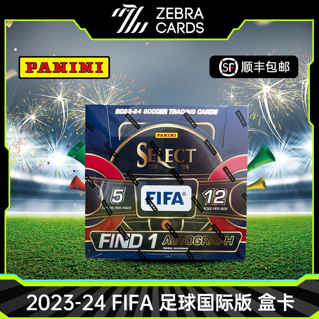【拆盒】23-24 Panini FIFA Select 足球 世界杯 国际版 球星卡盒卡