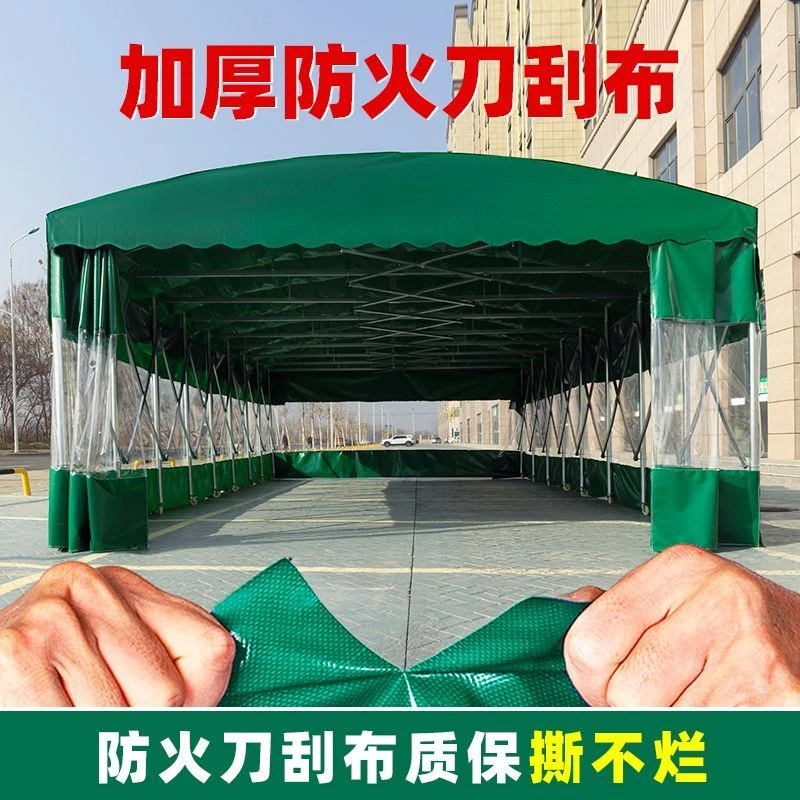 户外加粗加厚伸缩雨篷移动推拉雨棚推拉蓬车库夜市帐篷遮阳棚仓库