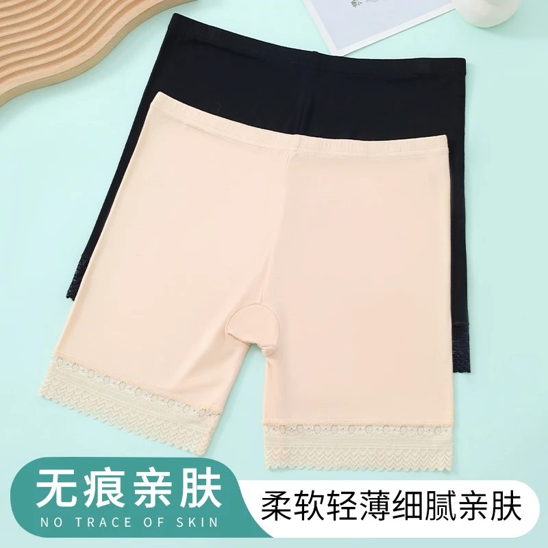 夏季女士安全裤防走光蕾丝薄款透气莫代尔打底裤二合一内裤高腰