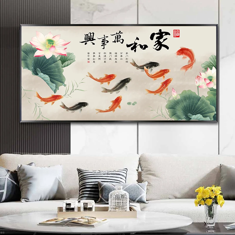 大气沙发背景墙装饰画挂画餐厅客厅壁画荷花九鱼图沙发后面的展示