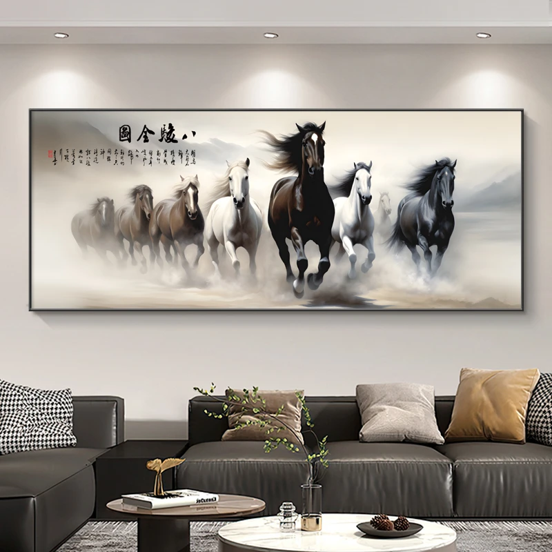八骏图玄关客厅装饰画马到功成高档大气骏马图客厅新款高级感挂画