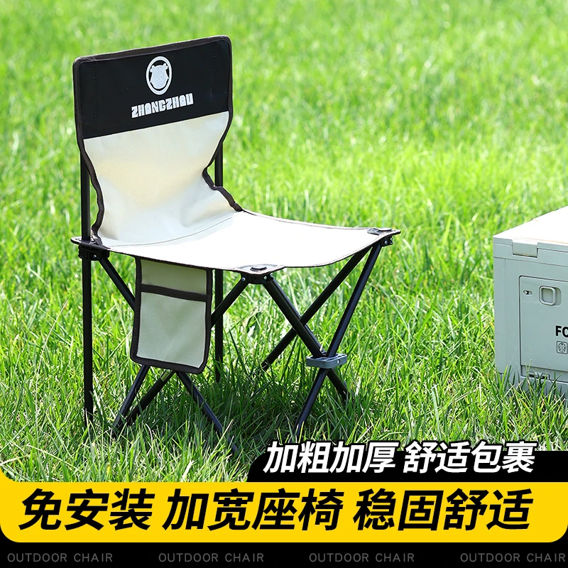 【阿花家】黑金户外折叠椅折叠钓鱼椅便携折叠靠背椅小马扎