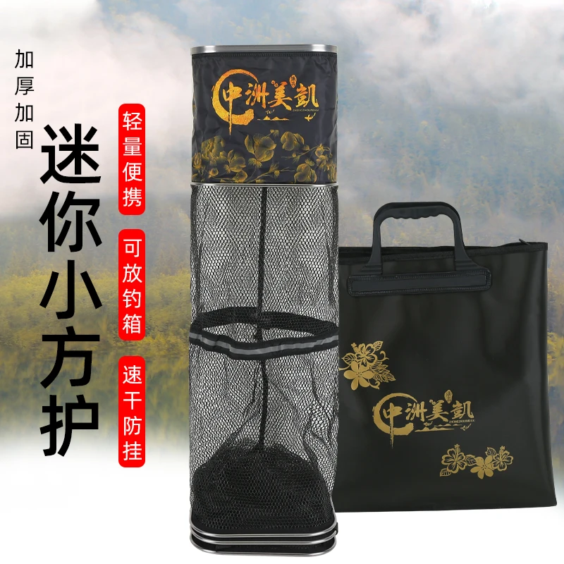 【阿花】黑金加厚挂胶休闲方口野钓鱼护可放钓箱内加厚铝合金护圈