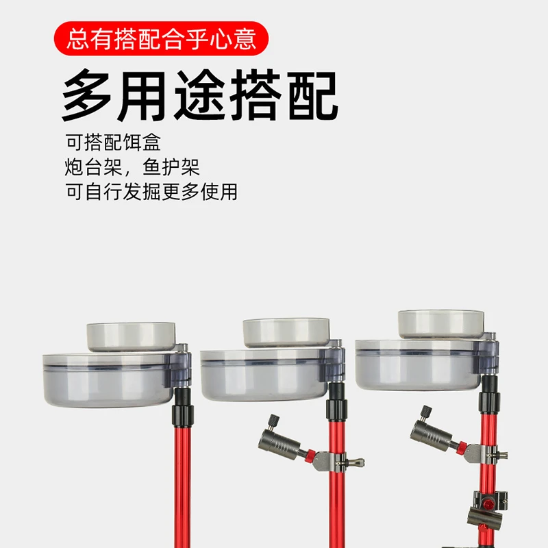 【阿花家】铝镁合金升级加强款地插饵盘支架炮台架鱼护架便携套装