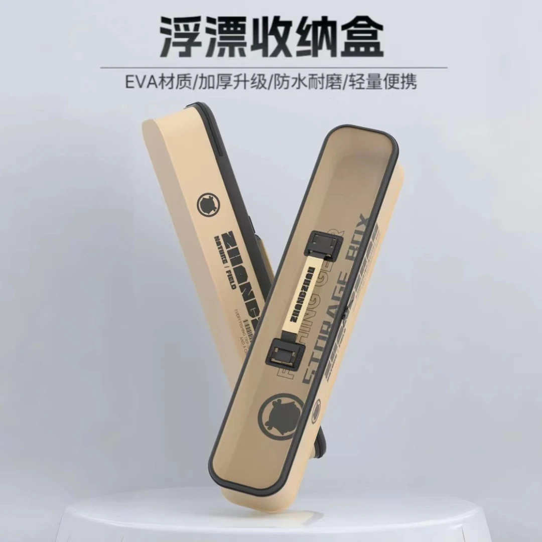 【阿花家】EVA防水浮漂线组子线收纳盒便捷收纳快速开钓先人一步