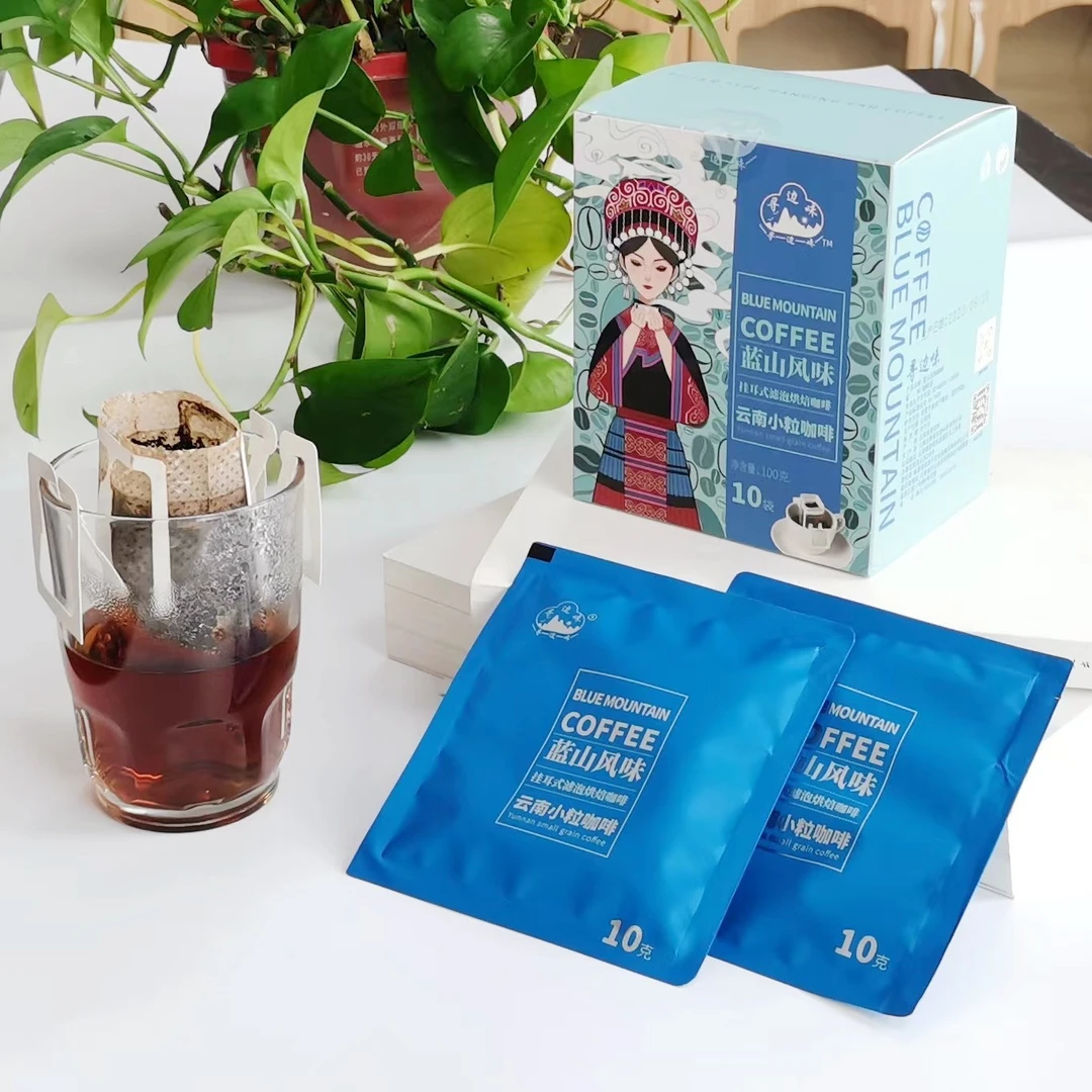 云南小粒咖啡麻栗坡小粒咖啡 挂耳式冲泡咖啡蓝山风味包邮