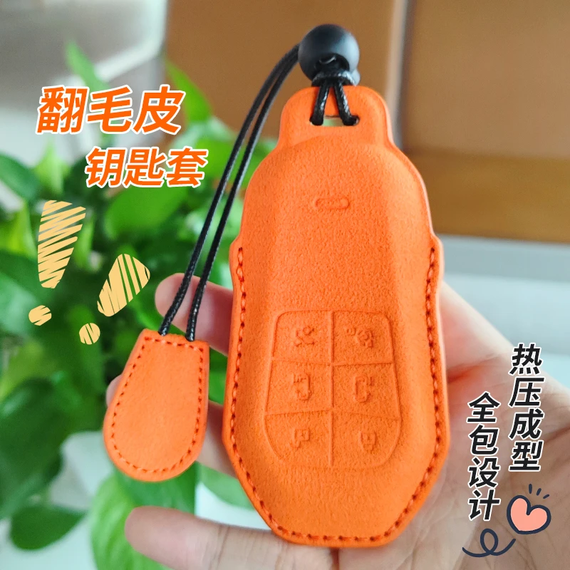 适用小鹏X9钥匙套2024款翻毛皮ProMax全包NFC卡片保护壳扣男女士
