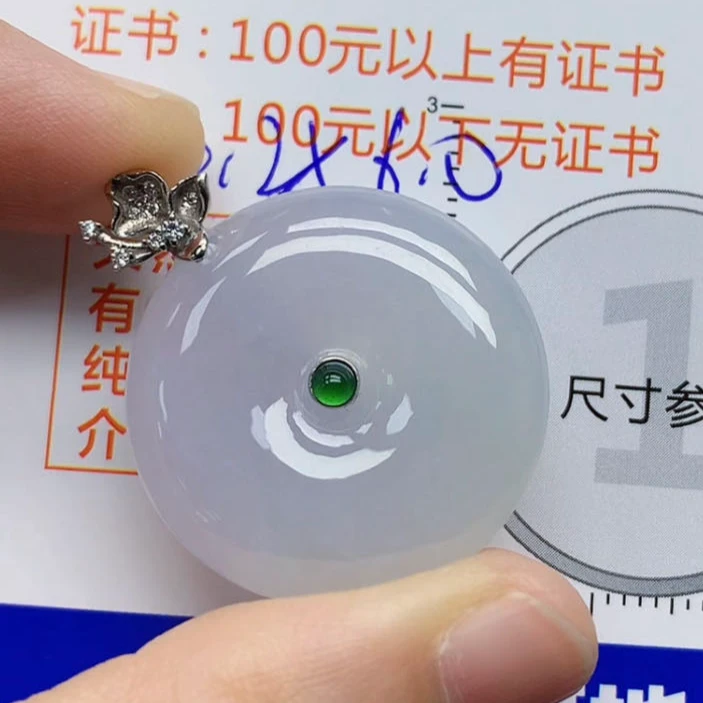 平安扣天然翡翠A货