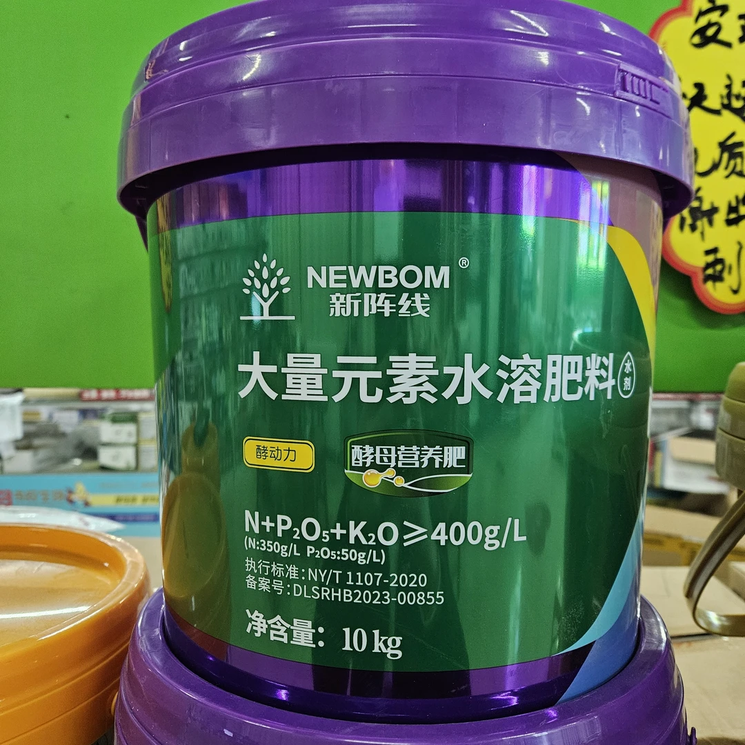 安琪酵母壮棵小紫桶，专注生根，壮棵，膨果，提头，针对长势弱问题