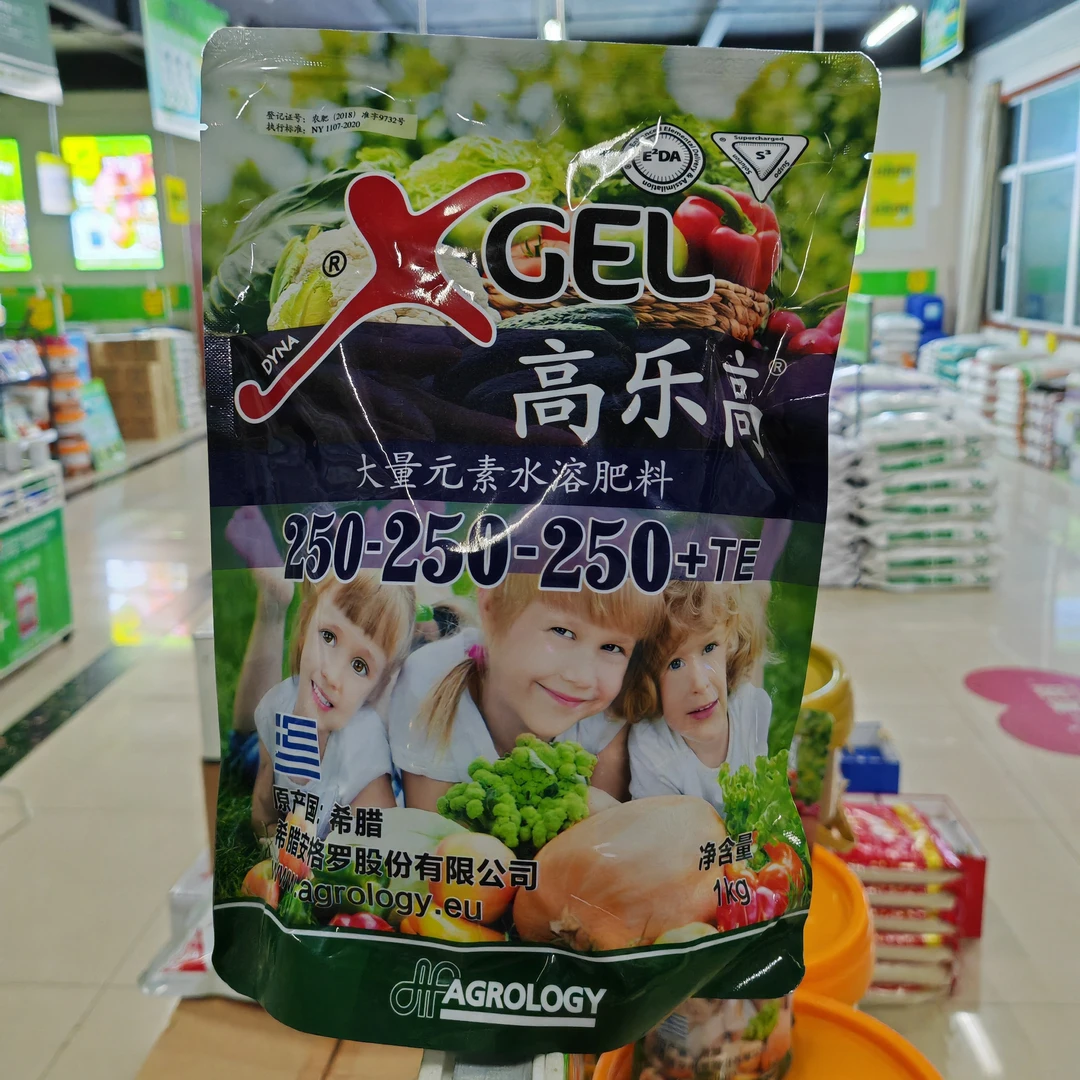 【希腊进口】高乐高安格罗凝胶肥，免冲肥、叶喷替代特殊情况施肥