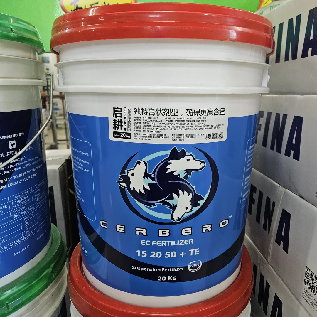 意大利启腾启耕凝胶大量元素水溶肥料（高含量，高吸收）