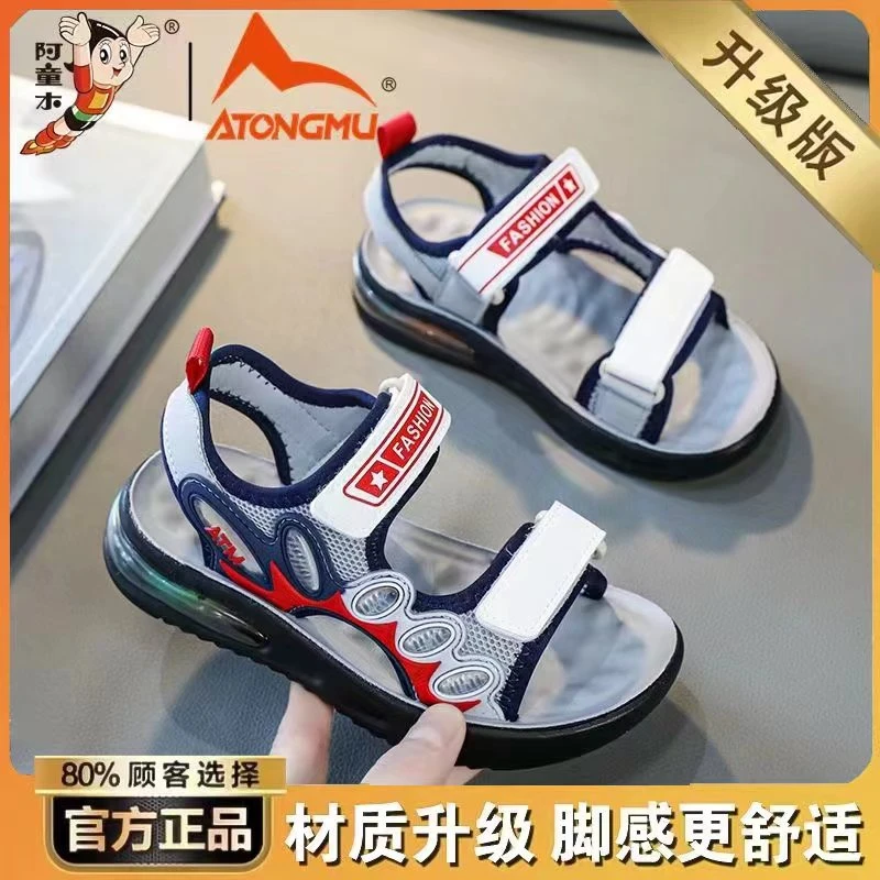 阿童木包头凉鞋男童2024新款夏季儿童旋转扣软底防滑沙滩凉拖男孩