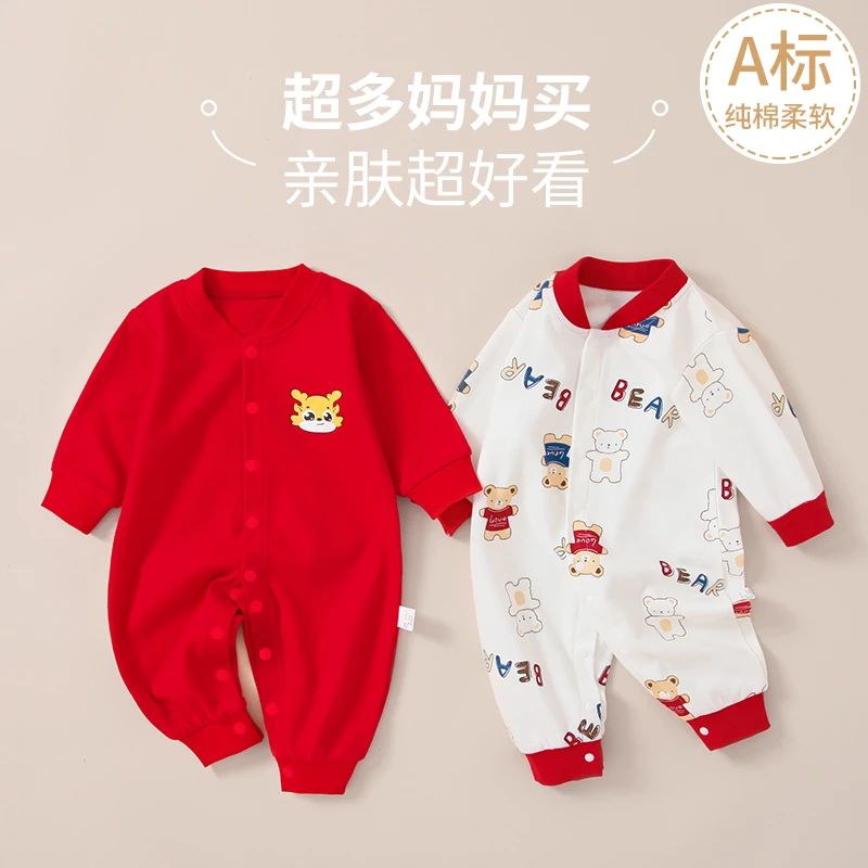 婴儿连体衣春秋款宝宝哈衣爬服长袖新生儿睡衣薄款秋装幼儿纯棉