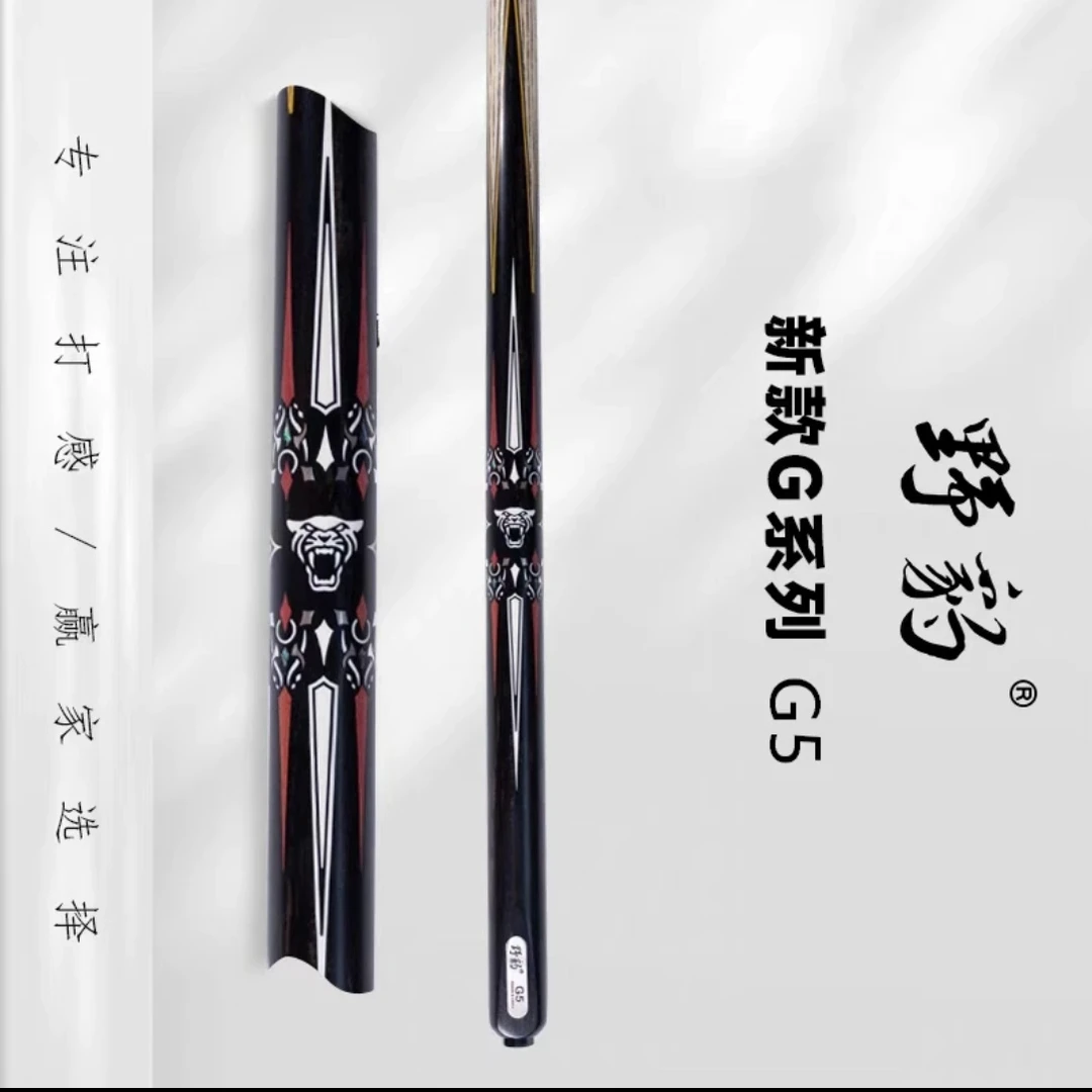 野豹签约球手推荐神兵G5