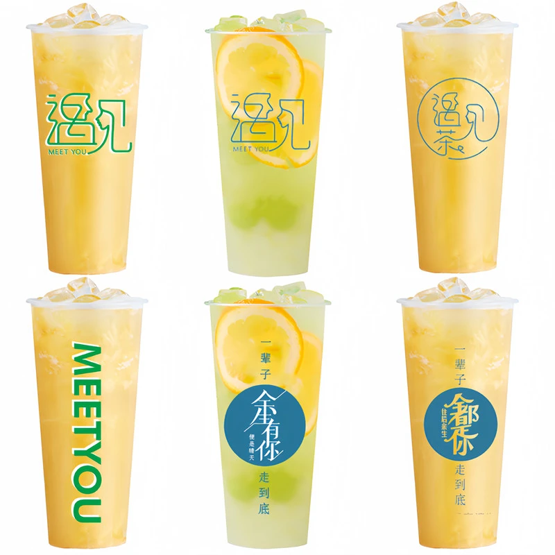 90口径奶茶杯子一次性带盖500ml商用网红700ml磨砂注塑杯定制logo