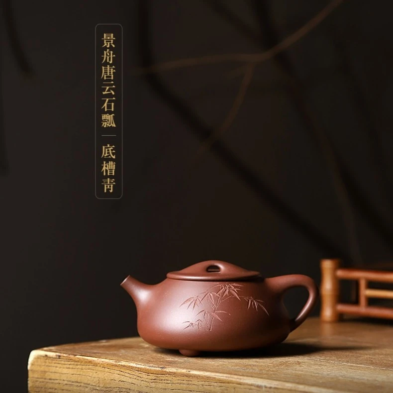 百年利永国高工版景舟唐云石瓢复刻（中满版）底槽青310CC茶壶家用
