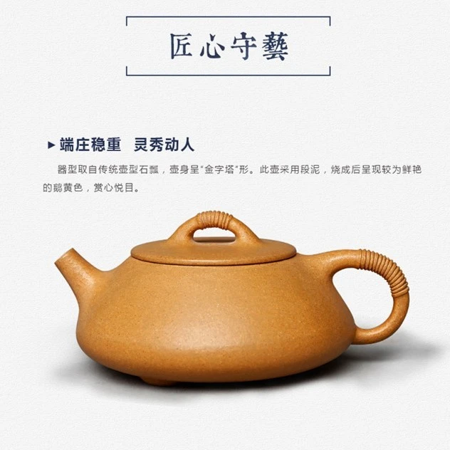 百年利永线瓢壶黄金段泥150CC茶壶黄色家用石瓢