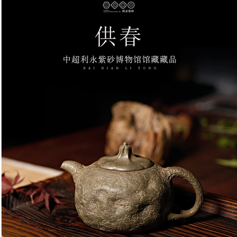 七老艺人之一顾景舟【段泥供春壶】 全手工制作