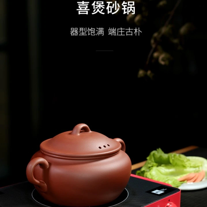 百年利永喜煲紫砂锅枣红泥1680CC