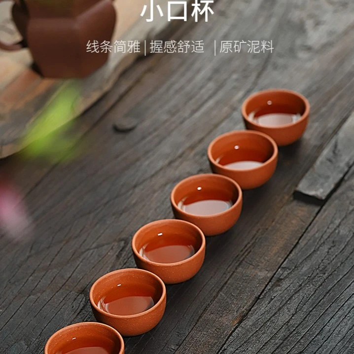 百年利永降坡泥小口杯礼盒原矿降坡泥40CC