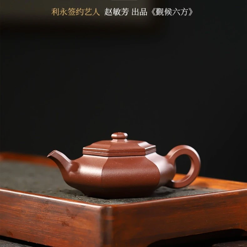 百年利永觐候六方原矿紫泥130CC手制小品方器利永博物馆经典复刻
