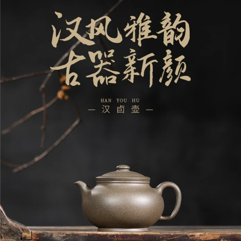 百年利永汉卣壶青段200CC