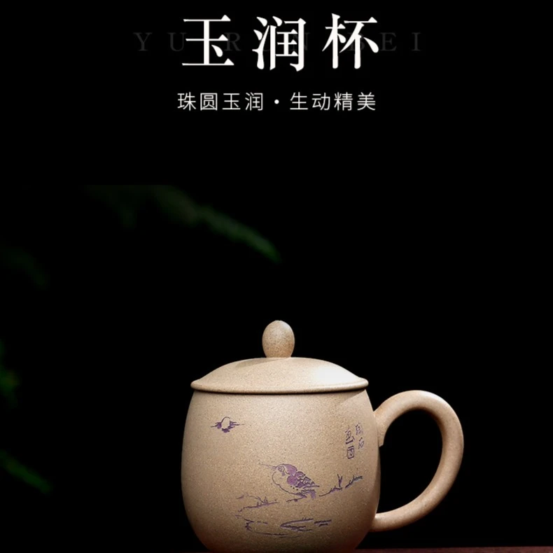 百年利永玉润杯原矿段泥330CC茶杯精美家用大容量