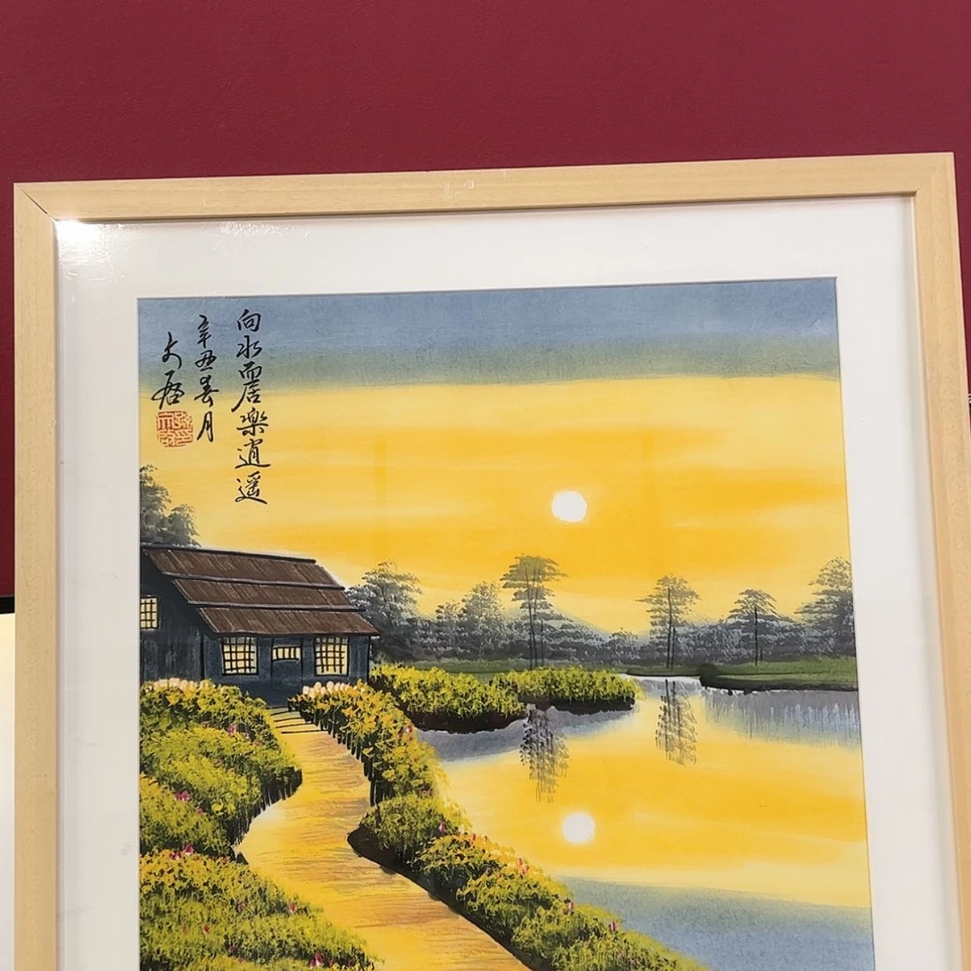 【闪购商品】书法。