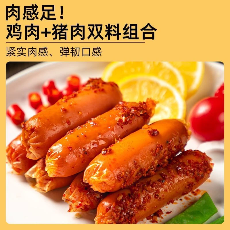 香辣整箱香脆鲜在优选玉米热狗香肠即食休闲零食小吃泡面24g/支鲜