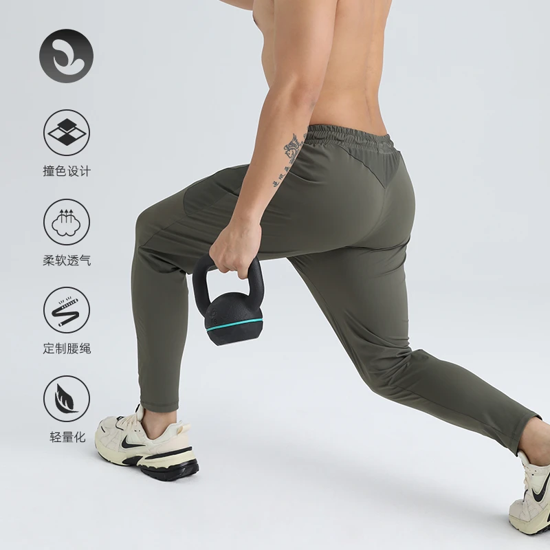 SOSOLEMON 春夏男网布拼接透气吸湿速干修身耐磨提臀休闲运动长裤