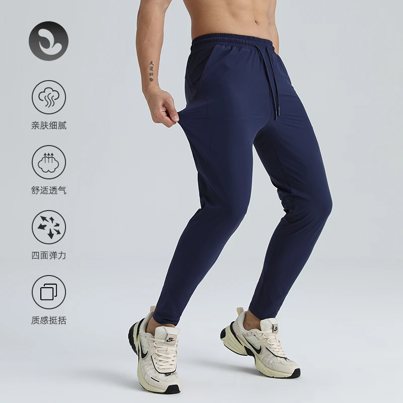 SOSOLEMON 春夏高弹运动健身长裤提臀速干透气休闲男跑步训练裤子