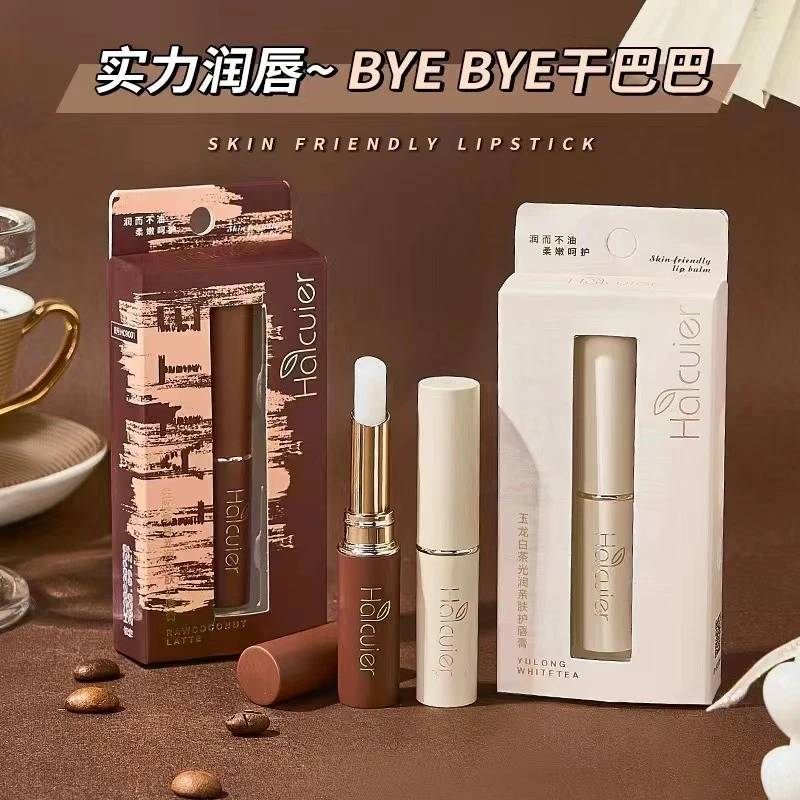 【活动发两支】生椰拿铁/玉龙白茶光润亲肤护唇膏淡化唇纹防干裂