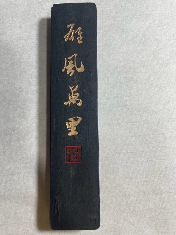 龍井轩90年代精品油烟雄风万里(约130克)