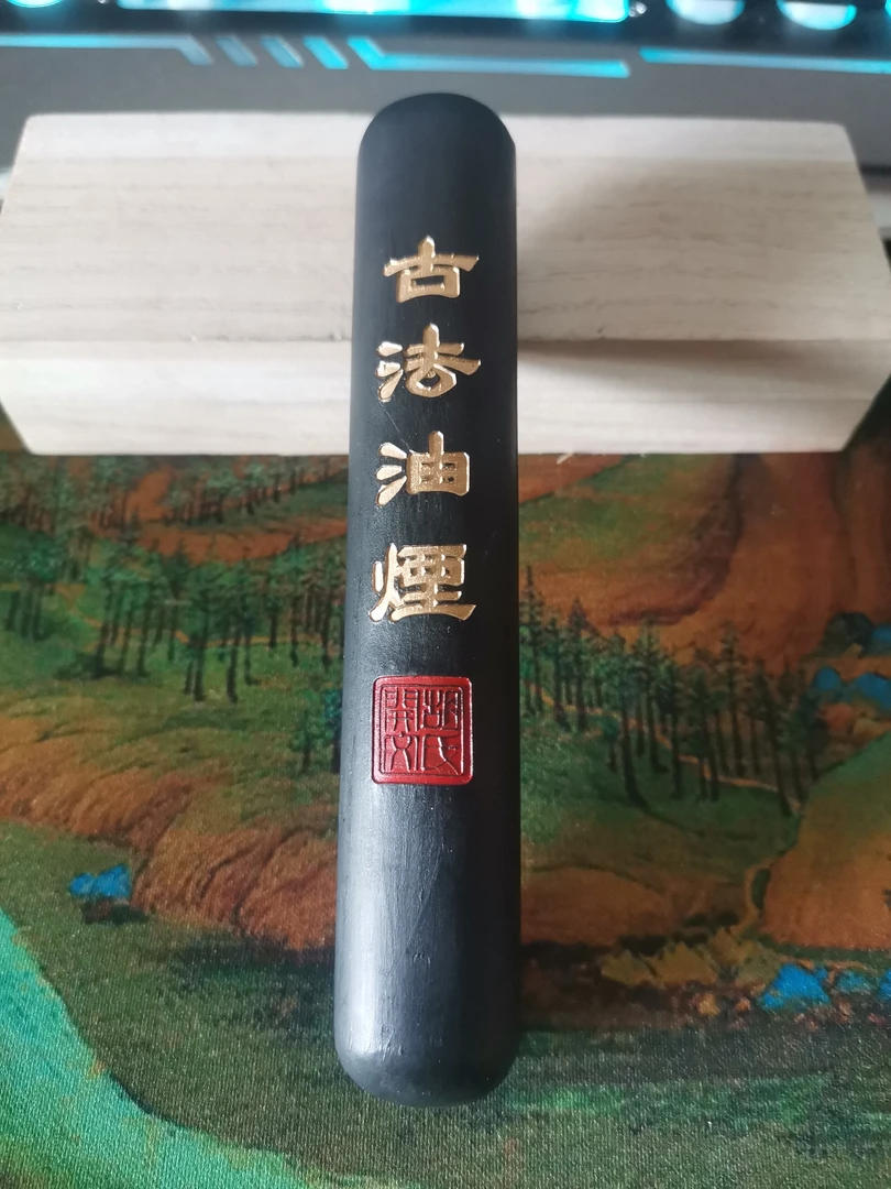 徽胡二两古法油烟