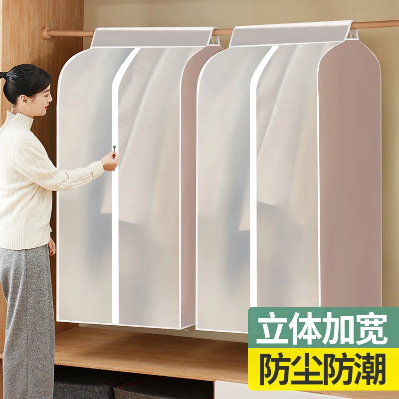 蒙和光防尘袋衣服防尘罩挂式衣柜衣物西装套大衣羽绒服立体挂衣袋